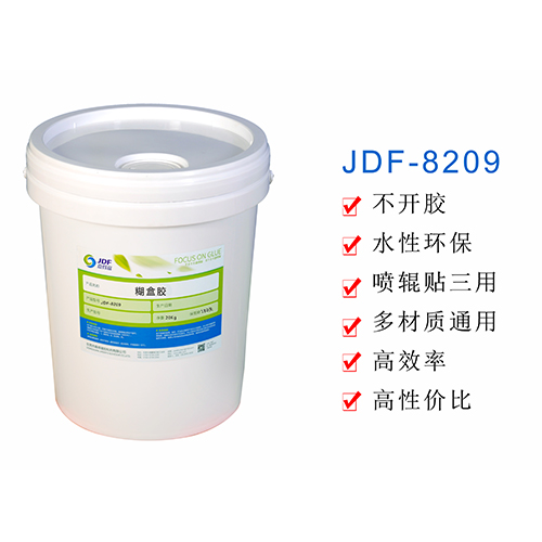 糊盒胶 JDF-8209